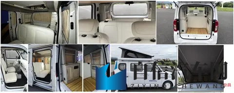 五菱再出“神作”？五菱之光EV露营车亮相工信部，把kcar玩出了花-1