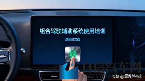 新规来袭！汽车安全再升级，这些变化关乎每一位车主-1