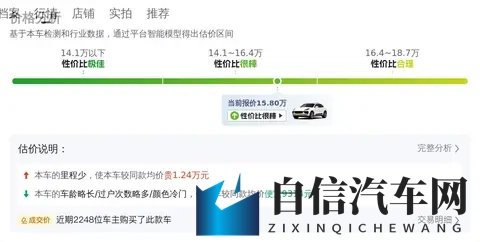 机机对机机手游免费下载版：经典对战手游，免费畅玩无拘束-2