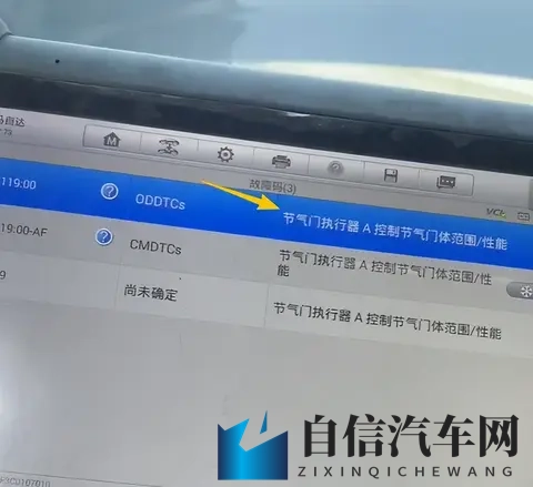 马自达5洗个节气门，来的时候好好的，差点回不去了！-1