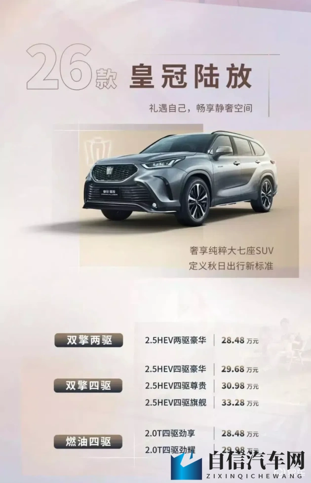 99这里：新能源汽车火爆，自动驾驶新突破-2