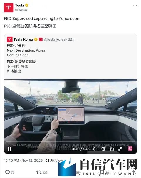 特斯拉前AI工程师高赞FSD：这是一次完美无瑕的驾驶体验-3