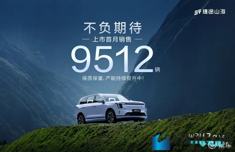 禁欲埋进双腿间舌头H：新能源汽车新突破：油耗降低，动力提升，续航惊人-2