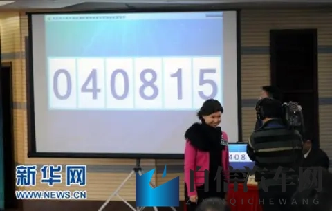 北京刚需车家庭摇号难的话题-1