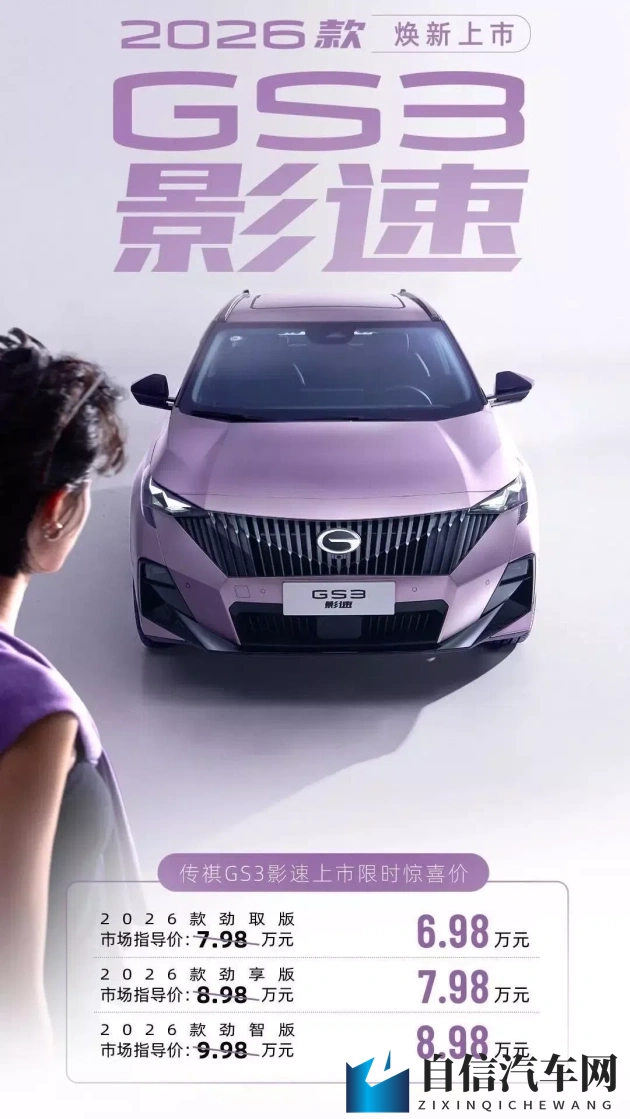 男男跪床  被 网站视频：自动驾驶崛起：市场规模数千亿，未来已来-3