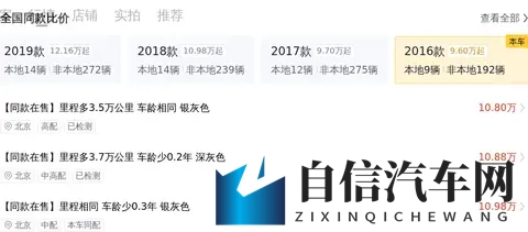 开了八年的奔驰GLC,11万多入手还划算吗?-3