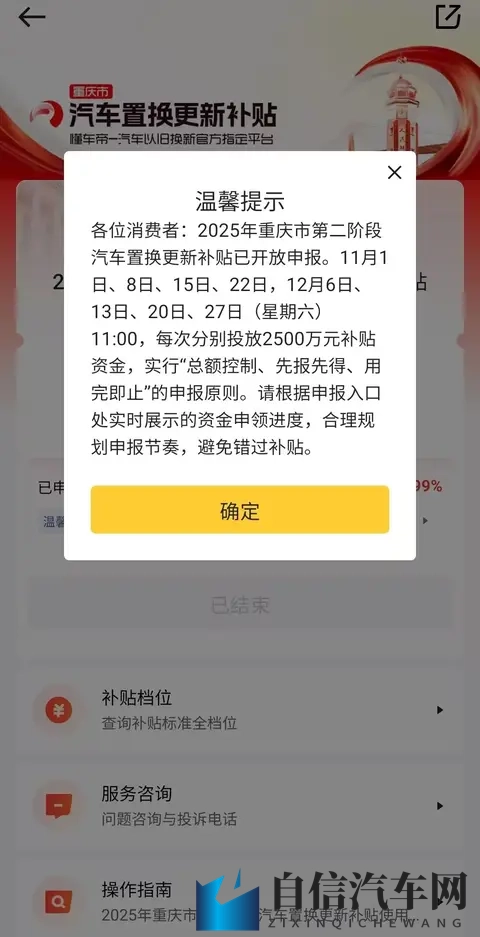 天天舔天天干天天操:汽车保养秘籍:让爱车光亮如新,安全驾驶无忧-2