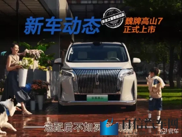 uu稀缺暑假作业：暑假汽车知识学习，开启技能提升之旅-1