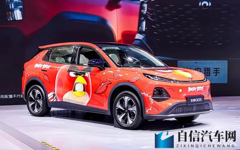 长安启源全新Q05车展上市，六款车型799万元起售-1