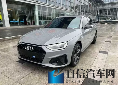 奥迪A4L：我都降到1896万了，这次真降不动了-1