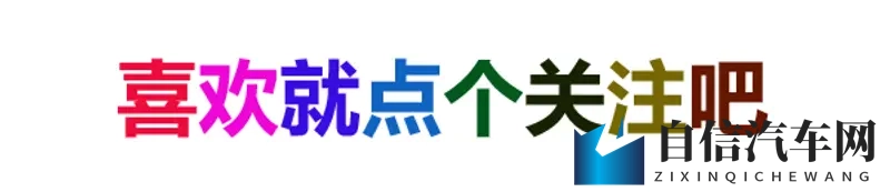 大地资源高清播放新浪：高清播放器来袭，汽车资讯新体验-1