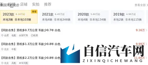 10万出头收准新宝马1系，圆你蓝天白云梦-3