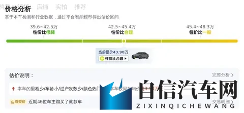 一手准新宝马7系，成功人士的低调之选！-2