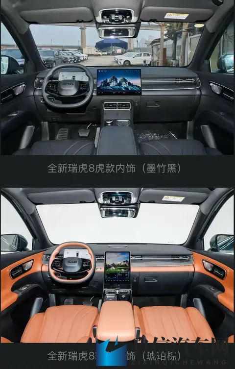 新车  售999万元起_限时929万元起，全新奇瑞瑞虎8正式上市-3
