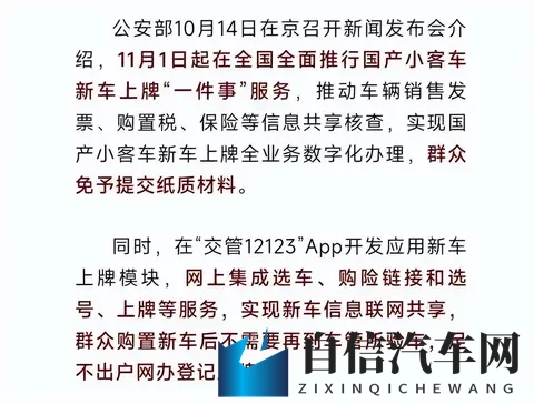 亚裔张丽黑人大战洋吊：高性能跑车VS豪华SUV，操控对决谁更胜一筹？-1