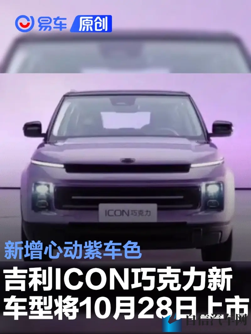 艳女Tv：汽车科技潮来袭，时尚盛宴不容错过-2