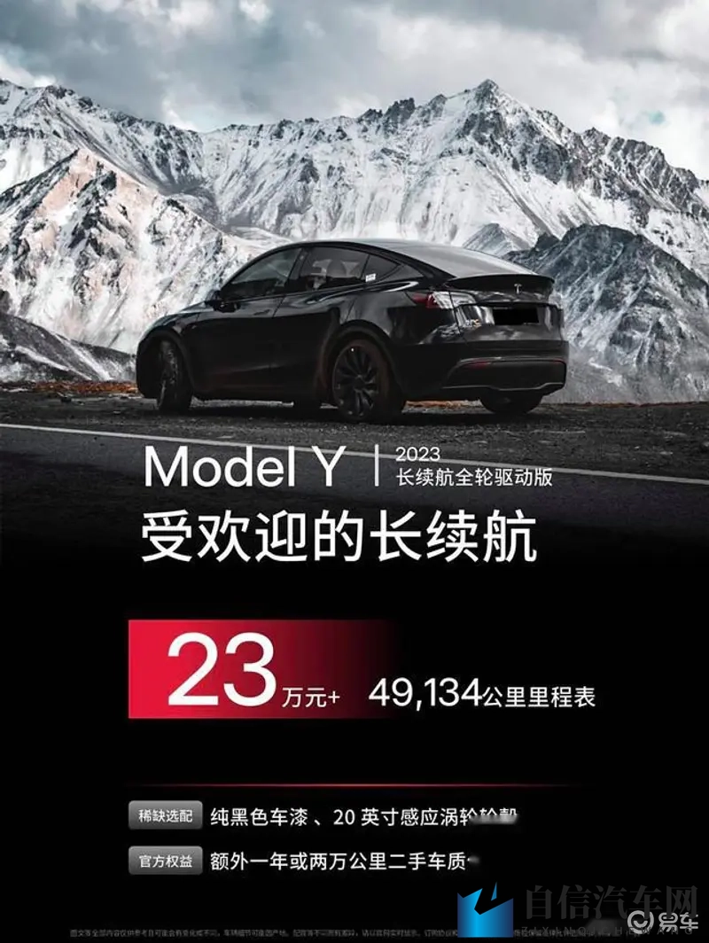 男生把困困放到女生困困：新型汽车亮相，解决城市拥堵，舒适又环保-2