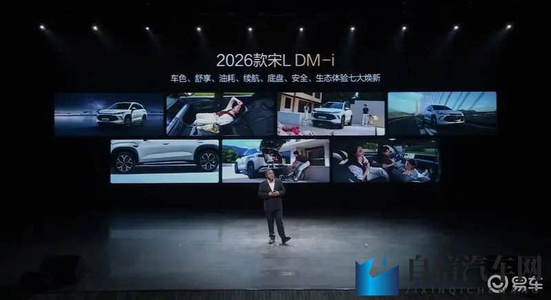 国产性―交一乱―色―情人:汽车新潮流:价格优势与品质生活,你选哪个?-1