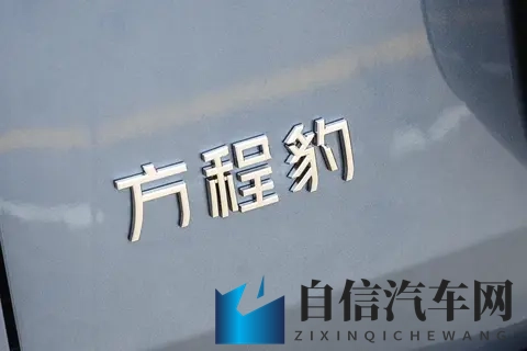 四不像方程豹钛7为什么这么火？试过才知道是不是你的菜-3