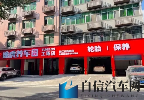 途虎养车的十字路口：7205家门店背后的盛世危局-1