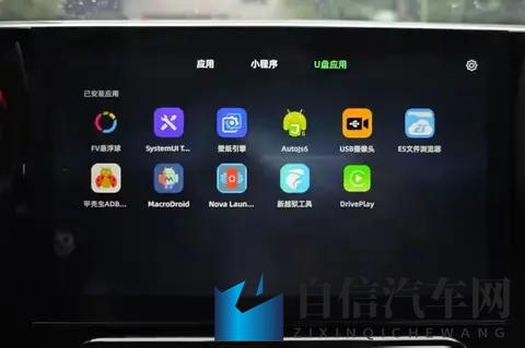 才买2年就被车企“抛弃”？这群车主开始破解车机了-3