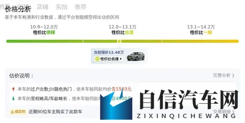 性裸交    Ⅹ：探索隐秘关系：揭秘私密行为之谜-2