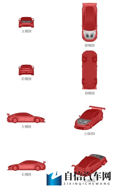 小米汽车挖孔机盖外观专利获授权，此前 SU7 Ultra 陷争议-1