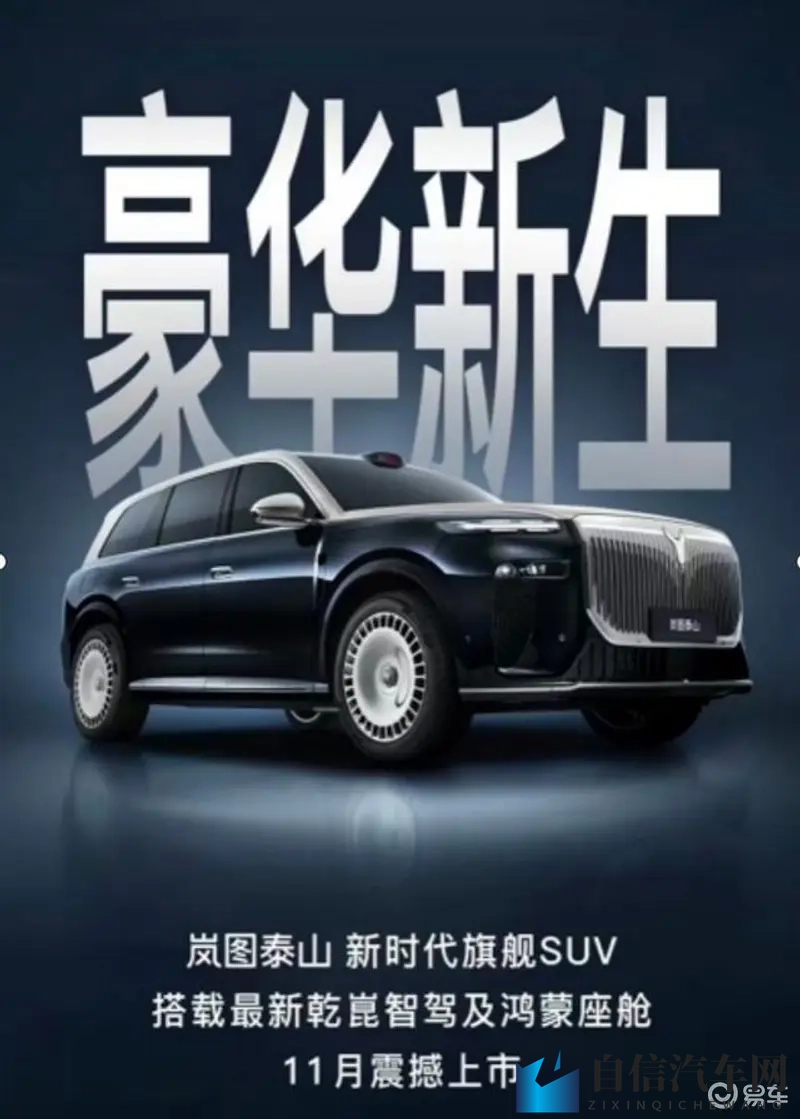 福利姬秘 入口：智能驾驶新突破，体验未来出行新纪元-2