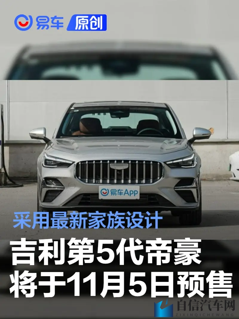 亲妺妺洗澡时伸进她的内裤里：车内小细节，关乎行车大安全，这些习惯你做到了吗？-1