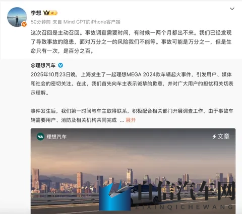 新势力10月交付再创新高；威马又一工厂迎复活曙光-3