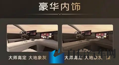 智己LS9上市，共推出2款车型，3228万元起-2