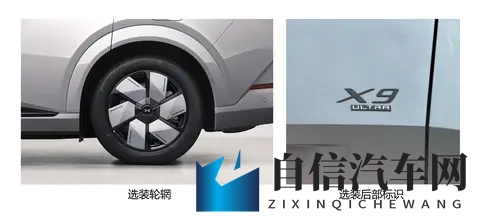 新款小鹏X9纯电版申报图曝光，外观调整或搭载三颗图灵芯片-3