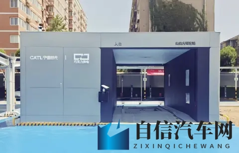 埃安UT换电499万元，京东加入就能挽回困局吗？-1