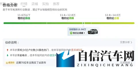 12万多拿下凯迪拉克XT5，7万公里豪华SUV值不值？-2