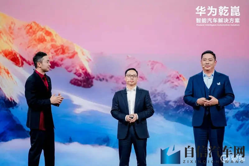 启境亮相华为乾崑生态大会 “境”系列宣告开篇-1