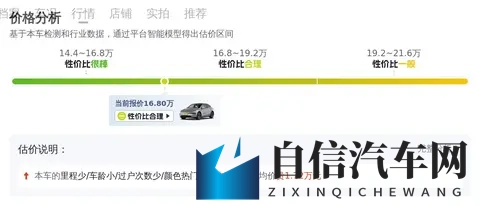 葵千惠为什么叫水娃:葵千惠得名原因揭秘:为何被昵称为“水娃”-2