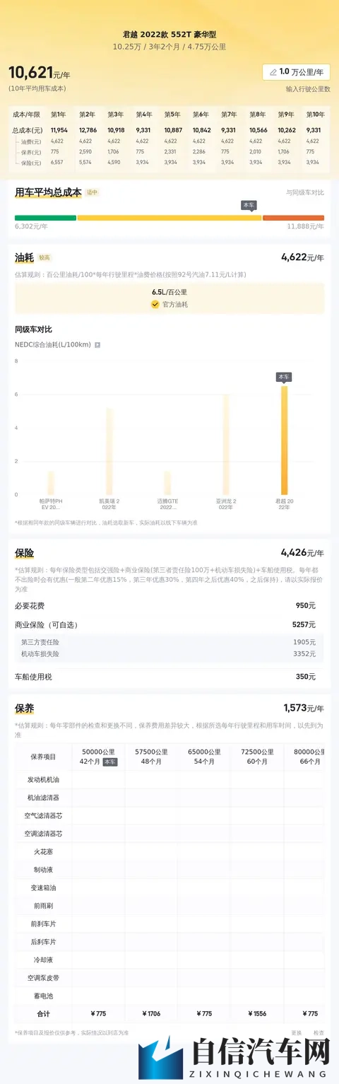 黑料吃瓜不打烊:汽车行业风波:信任危机与应对之道-3
