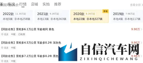 三年车龄Model3，10万出头体验未来科技-1