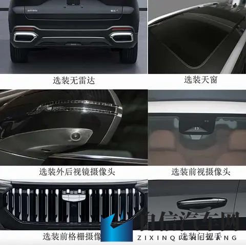 豪越L新增5座版,628升后备厢够实用了-1