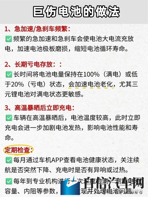 高潮A片www张柏芝陈冠希：汽车革命：智能出行，绿色未来，新趋势引领未来-2