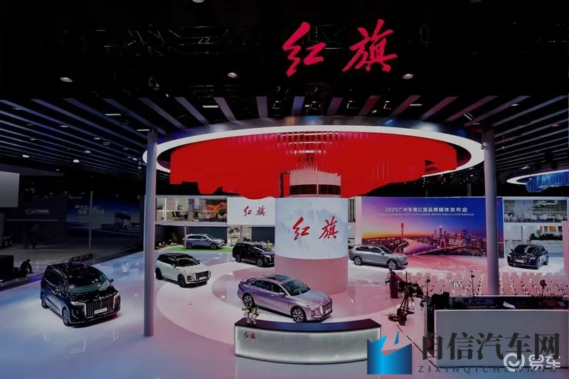 实力焕新启航！红旗三大子品牌集结首秀广州车展-1