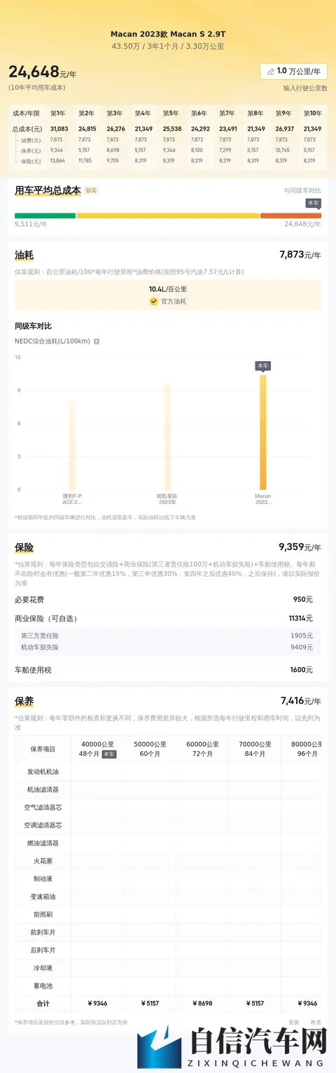 天天色天天色天天色：连续多日，色彩斑斓景象纷呈-3