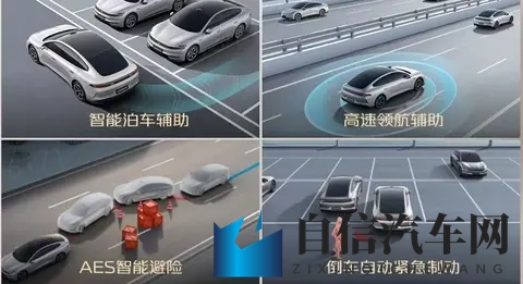 长安启源A06：以“大美舒新”重新定义家庭出行体验-1