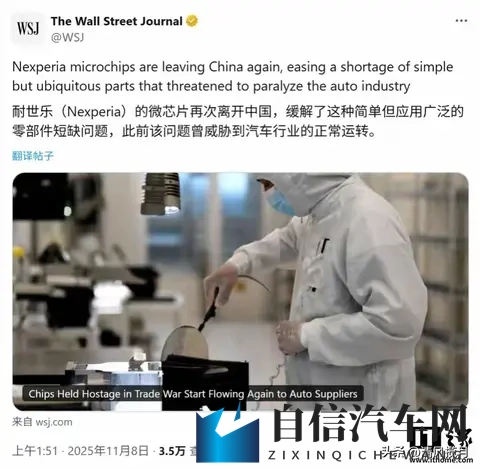 霸权失效!荷兰松口还权,断供汽车芯片终复活?-2