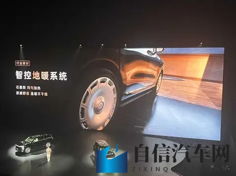 行业首创智控地暖，智己LS9售价3228万起，理想问界对手来了！-1
