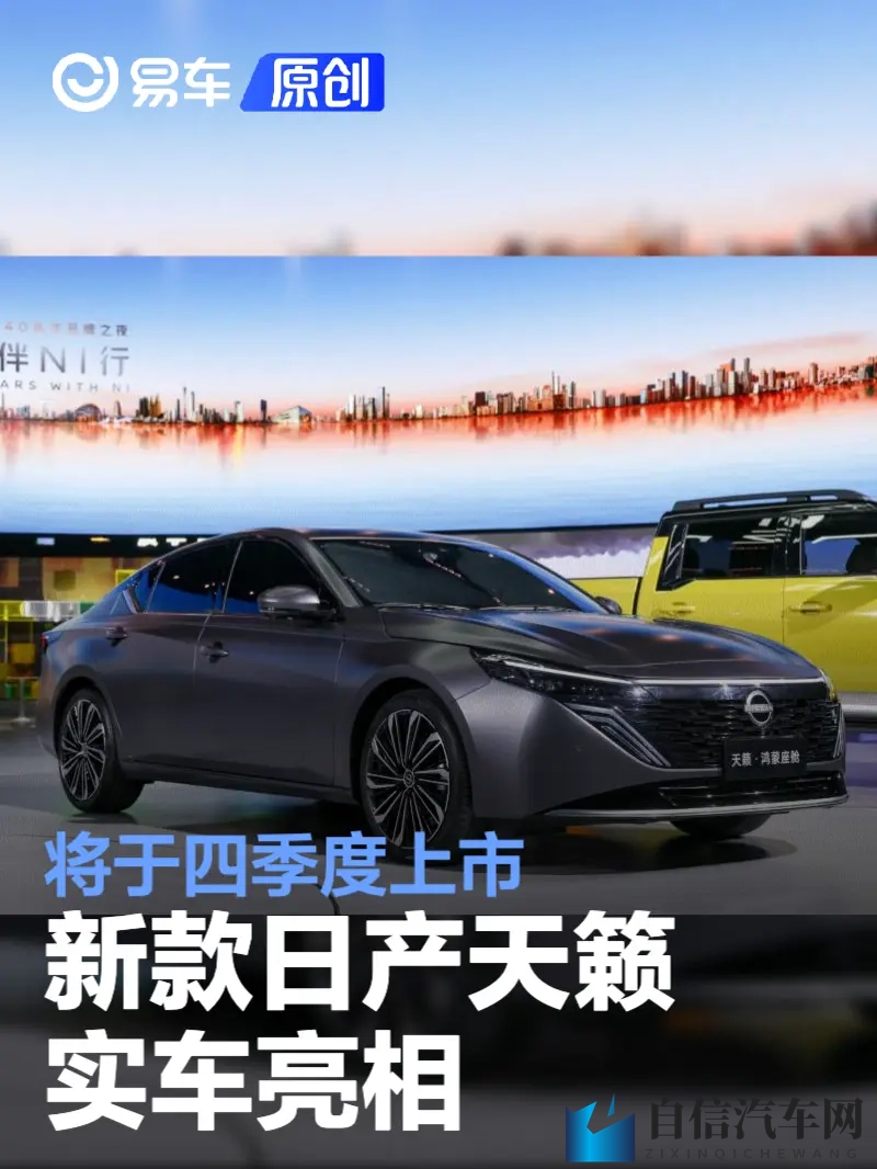 好 色 先 生·TV:全新豪华车型惊艳亮相,科技与奢华并存-1