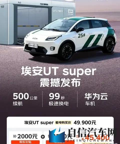 刘强东突然杀入！499万“国民神车”开卖，雷军、比亚迪有压力-2