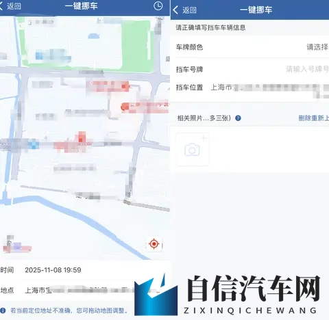 亲测有效！让强行霸占车位的车主挪车，只需十分钟，太好用了-1