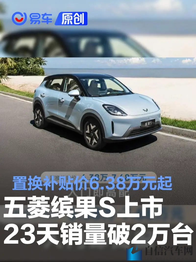 国产性av：汽车革新风暴：性价比与智能驾驶领跑未来-2