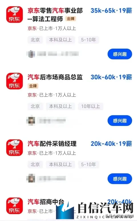 黄色下载安装:汽车升级新潮流,一键便捷享智能驾驶-3